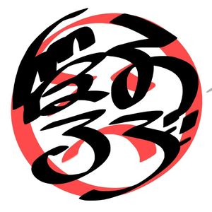 【FREE】“受不了了”Memphis Type Beat