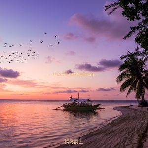 读庄严的轻音乐