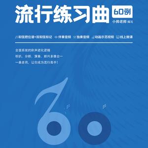 56《太空遐想》-编曲版