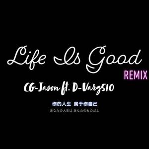 Drake-Life Is Good (Remix) ft. D-Varg510（CG-Jason remix）