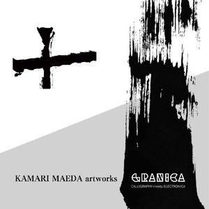 十/GRANICA_suji