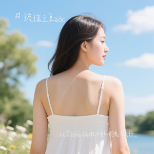 从今以后就做个自私的鬼 (流行版)