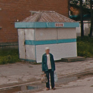 Элитный полигон (feat. Joe Caput)