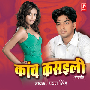 Humra Ke Maaroo Jani Re