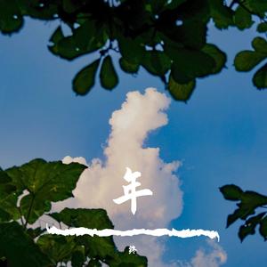 忽然之间(Live)即兴