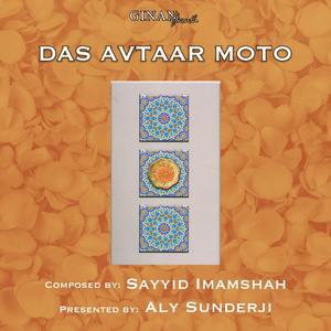 Das Avtaar Moto - દશ અવતાર મોટો - Venti selections from Manifestation Ten