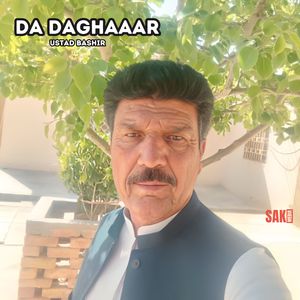 Chaarahi Mana Cho Door Doora