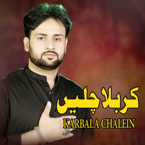 Karbala Chalein