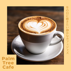 Gossipy Cafe (Key E Ver.)