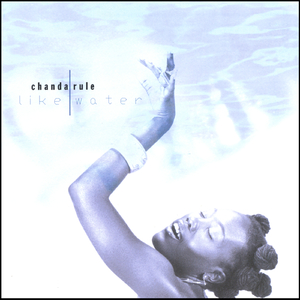 Summertime interlude