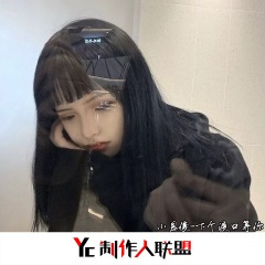 下个渡口等你 (DJ版)