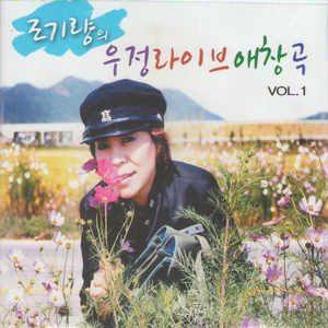 나는 행복한 사람