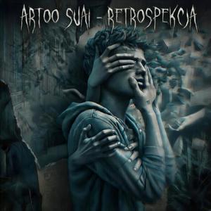 RETROSPEKCJA