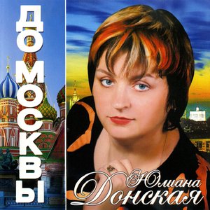 Одуванчик