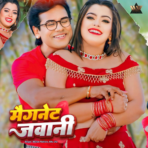 Magnet Jawani
