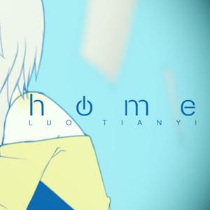 home(洛天依)