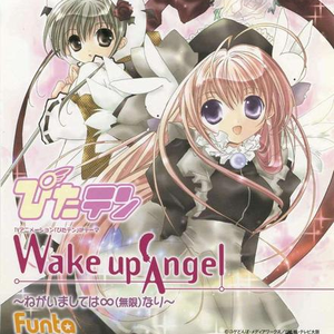 Wake up Angel~ねがいましては∞(无限)なり~