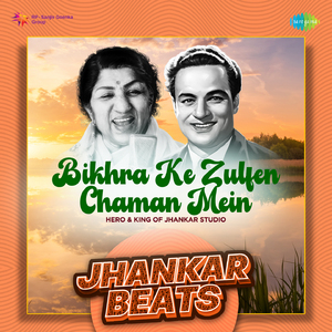 Bikhra Ke Zulfen Chaman Mein - Jhankar Beats