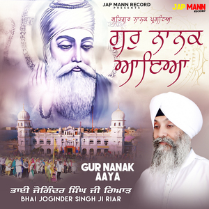 Gur Nanak Aaya