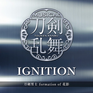 IGNITION