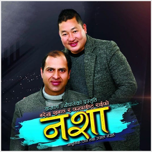 Arukai Sindoor Le