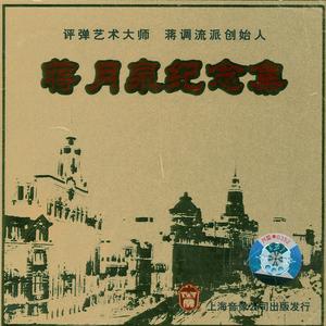 沁园春·雪