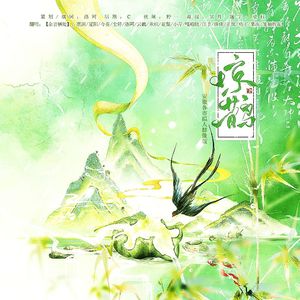 惊鹊-安徽省各市拟人群像版