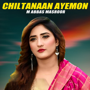 Chiltanaan Ayemon