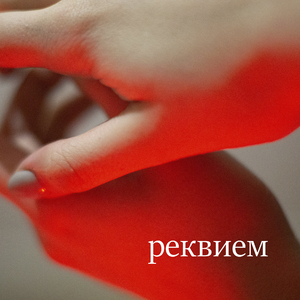 Ворон