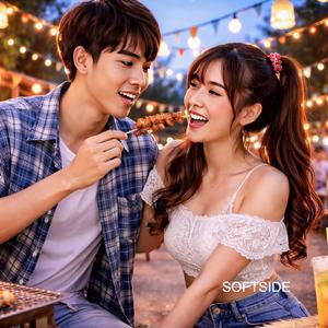 ฮักเจ้าหลาย