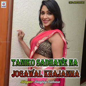 Taniko Sadhawe Na Jogawal Khajanma
