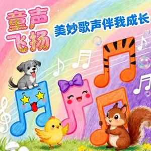 星星眨眼说晚安