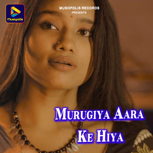 Murugiya Aara Ke Hiya