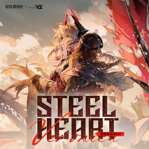 Steel Heart