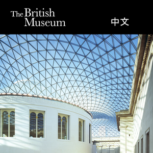 展廳 10a：亞述：獵獅浮雕－第一部分