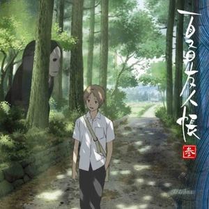 カタバミの恋 その1