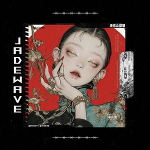 【Free】'无休止欲望' // BOBBYNOPEACE X SASIOVERLXRD beat