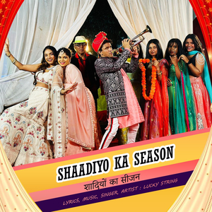Shaadiyo Ka Season
