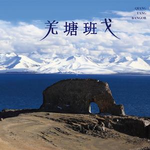 恰多朗卡的夜晚