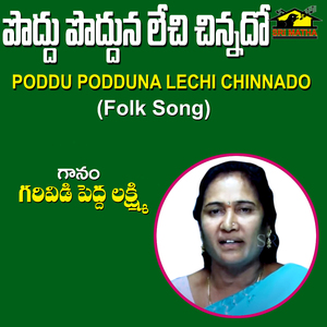 Poddu Podduna Lechi Chinnado
