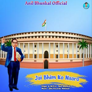 Jai Bhim Ko Naaro