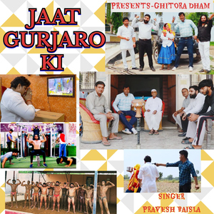 Jaat Gurjaro Ki