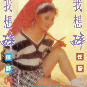 海港之梦