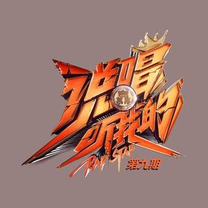 人海人山 Live