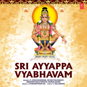Ayyappa Namavali