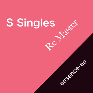 あばれ太鼓 (2021 Remaster)