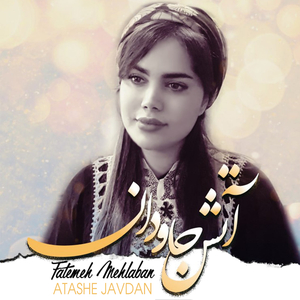 Atashe Javdan