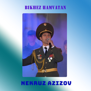 Bikhez hamvatan