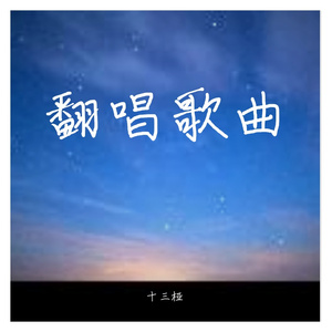 我和草原有个约定