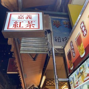 告别了昨日爱情